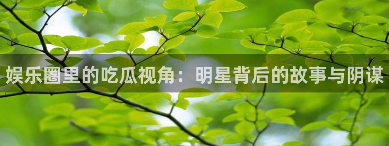 黑料原始来源