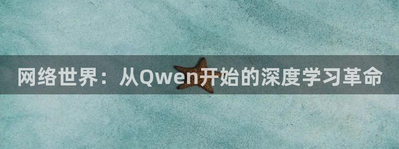 黑料揭秘事件始末