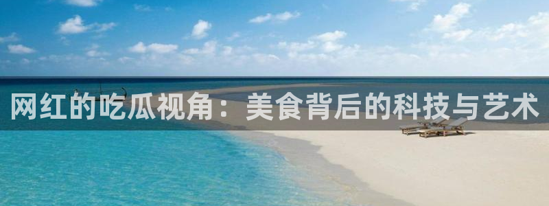 主播黑料真伪核验