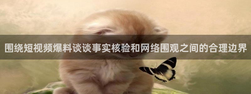 明星黑料完整时间线