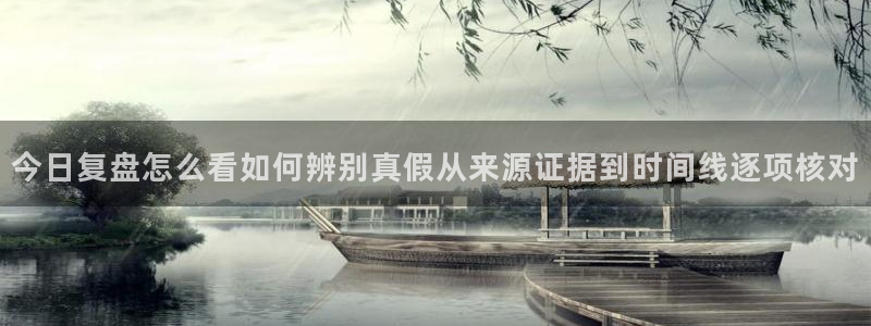 明星黑料