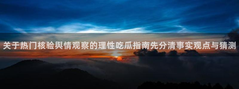 黑料曝光后续进展