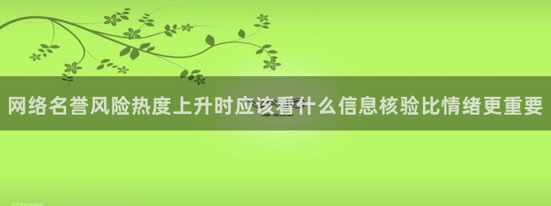 黑料事件始末
