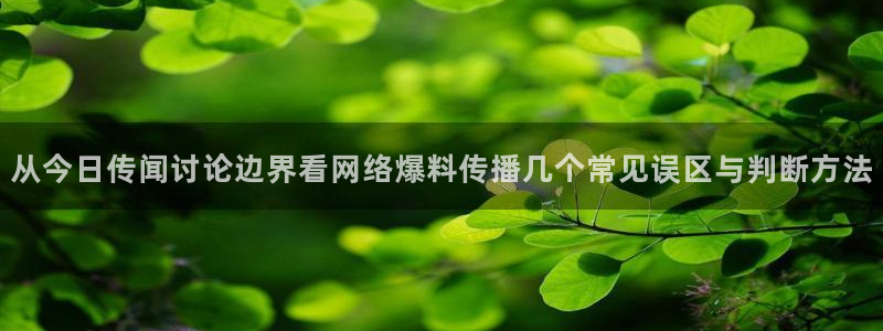 黑料吃瓜后续进展