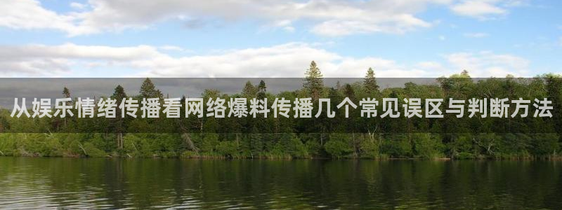 黑料事件完整时间线