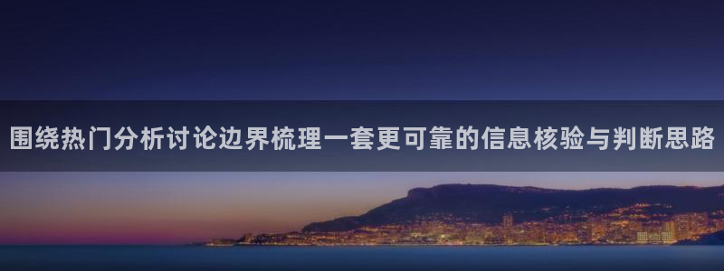 网络黑料当事人回应