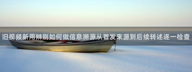 黑料事件当事人回应
