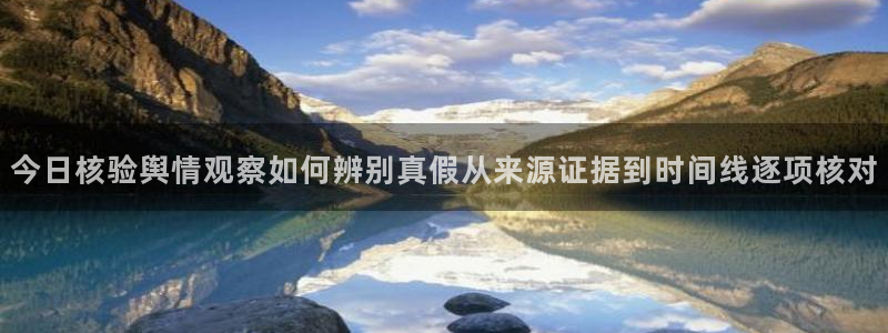 黑料揭秘证据梳理