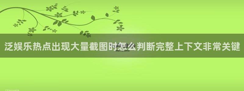 黑料爆料原始来源