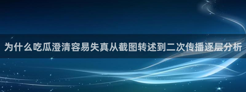 娱乐黑料最新消息