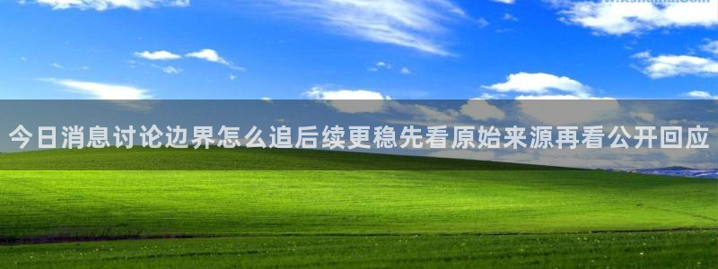 明星黑料原始来源