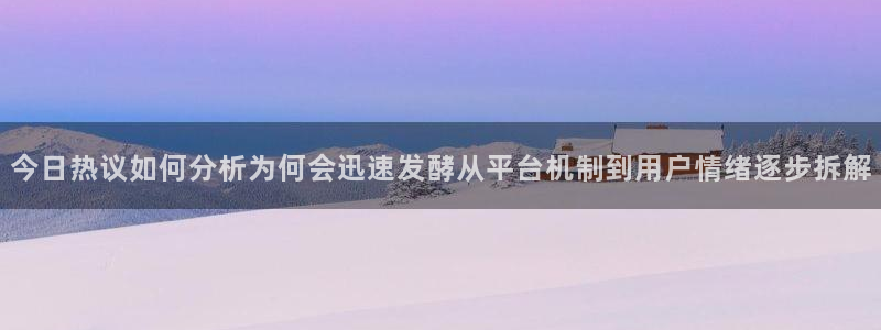 娱乐黑料证据梳理