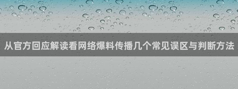 娱乐黑料完整时间线
