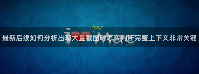 主播黑料当事人回应