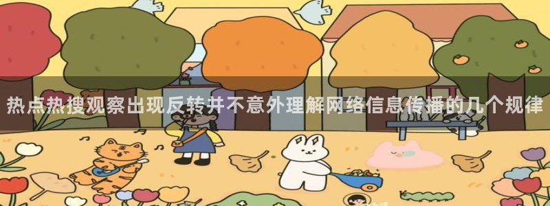 独家黑料当事人回应