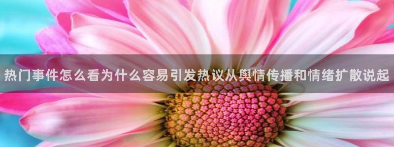 黑料吃瓜证据梳理