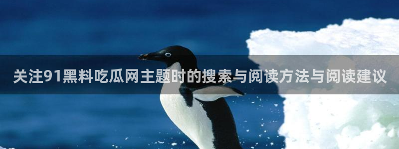 独家黑料真伪核验