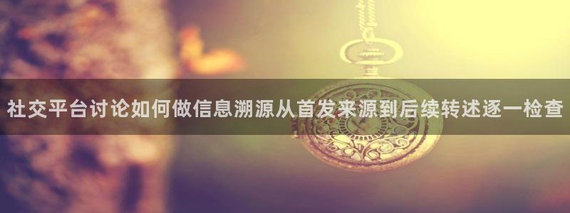 黑料揭秘事件始末