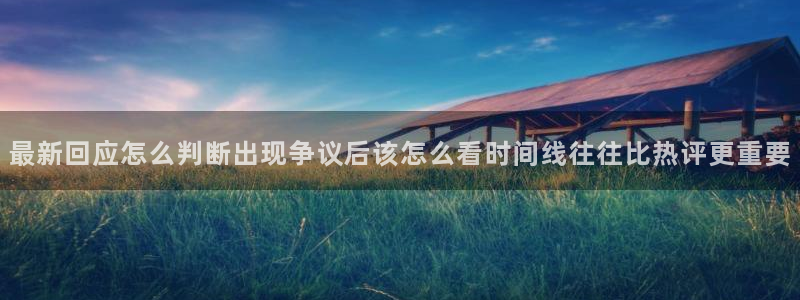 黑料爆料当事人回应