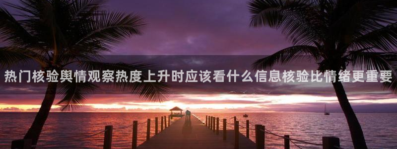 网红黑料当事人回应