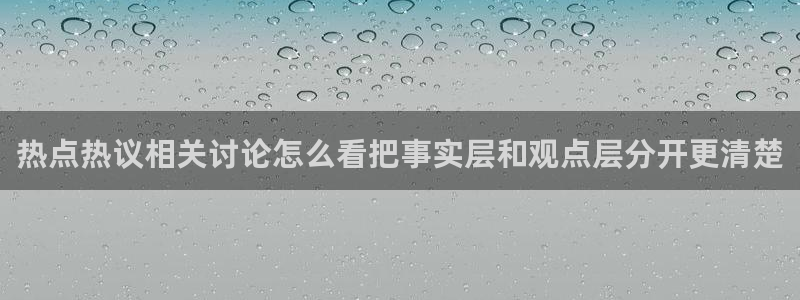 黑料曝光事件始末