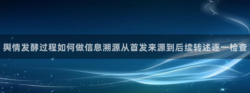 黑料曝光后续进展