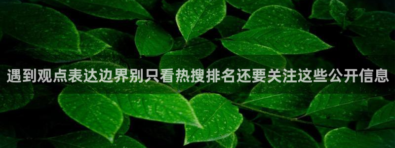 主播黑料证据梳理