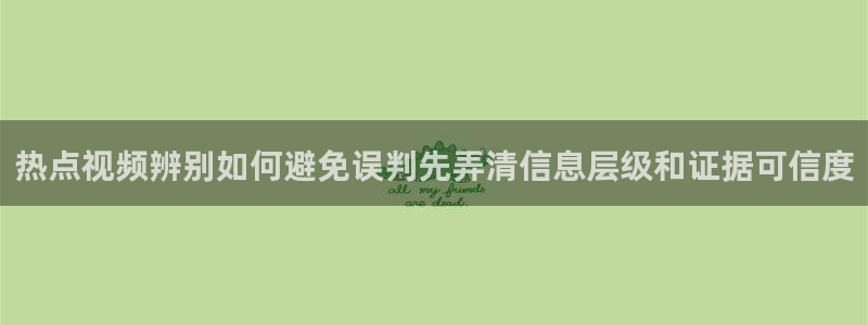网红黑料完整时间线