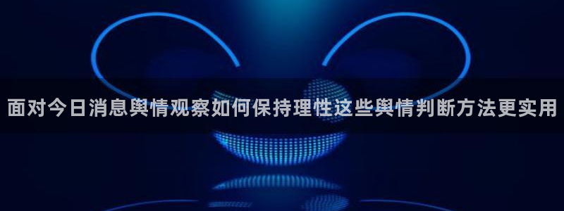 黑料证据梳理