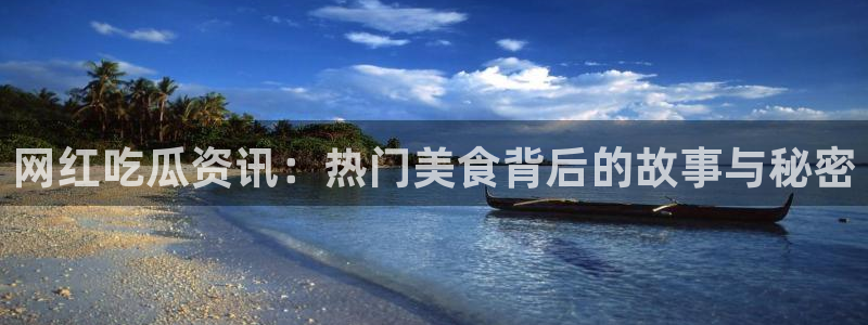 热门黑料后续进展