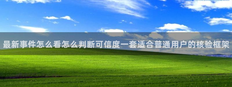 最新黑料