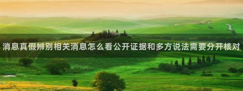 网络黑料
