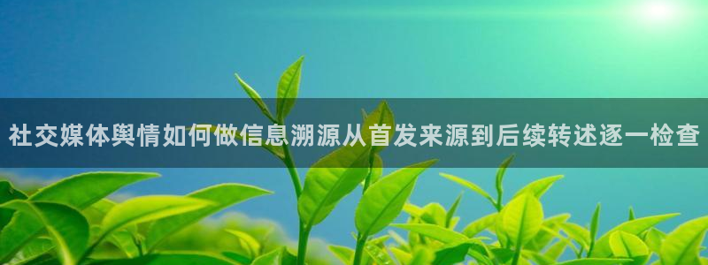 明星黑料事件始末