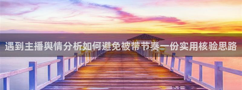 黑料揭秘事件始末