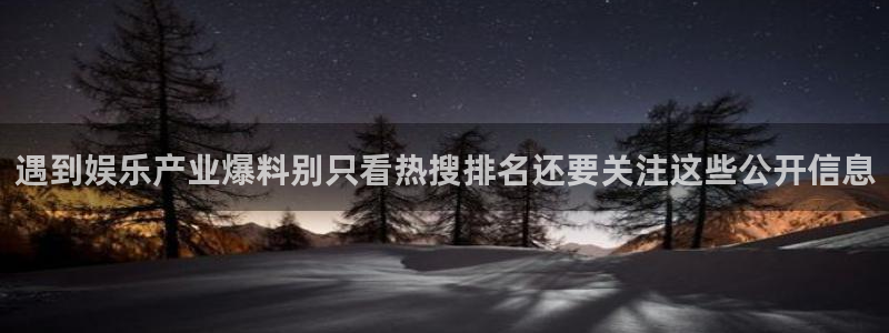 黑料揭秘原始来源