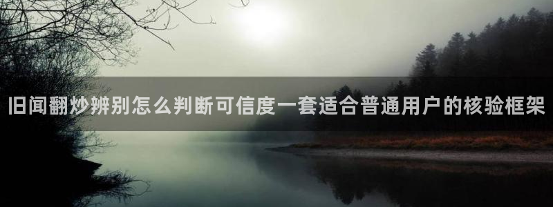 黑料曝光当事人回应