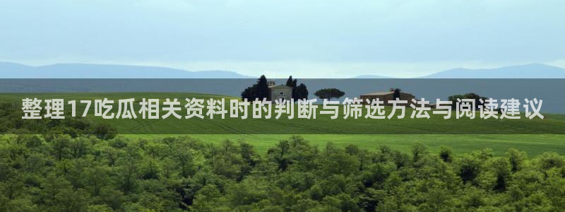 主播黑料最新消息