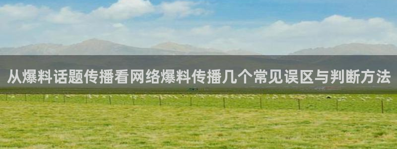 职场黑料今日更新