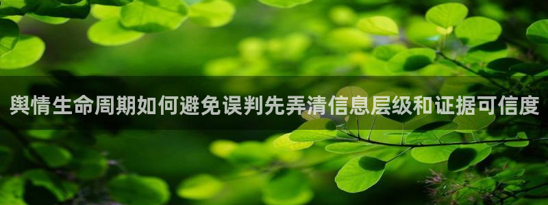 黑料爆料真伪核验