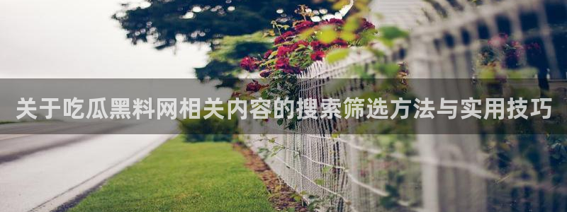 职场黑料今日更新
