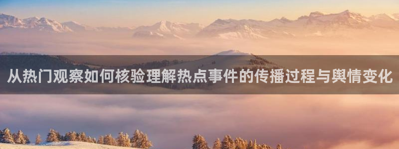 明星黑料事件始末